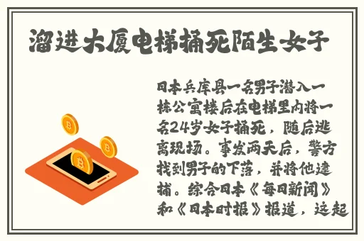 天美传媒精品1区2区3区
